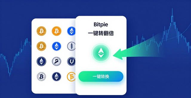 Bitpie钱包优化投资策略的实用指南