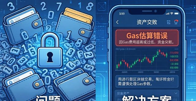比特派钱包业务拓展与专业咨询，解决链上难题