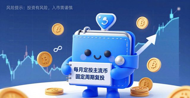 比特派钱包官方下载攻略：三步管理数字资产迈向财富自由