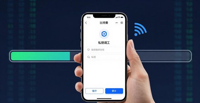 比特派钱包官方下载后如何找回历史记录