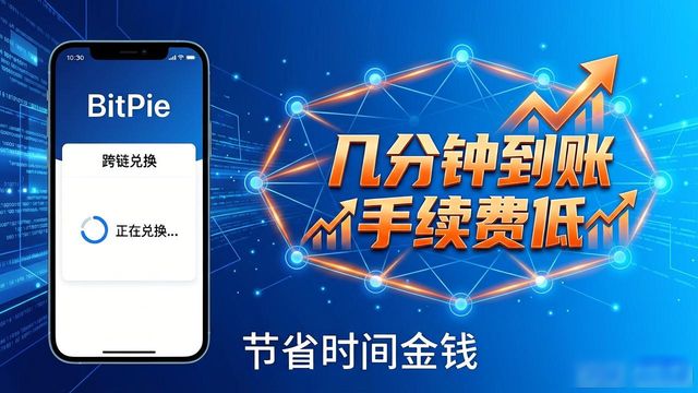 比特派钱包最新版好用吗？用户真实反馈汇总