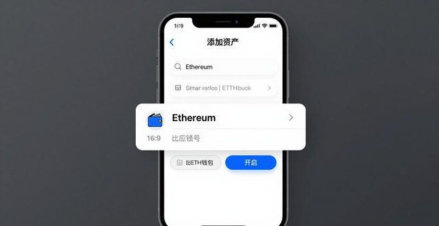 比特派钱包添加钱包教程：三步轻松上手
