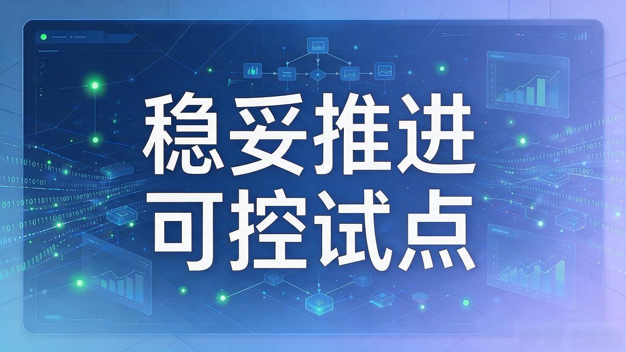 今年数字货币还会发吗？别再被短视频带节奏了，答案其实很明确