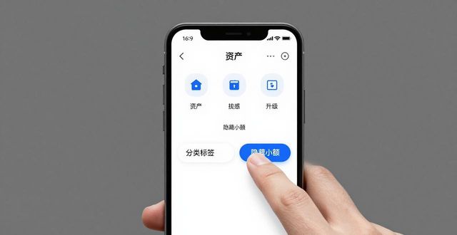 比特派5.2下载攻略：三步精简你的资产管理