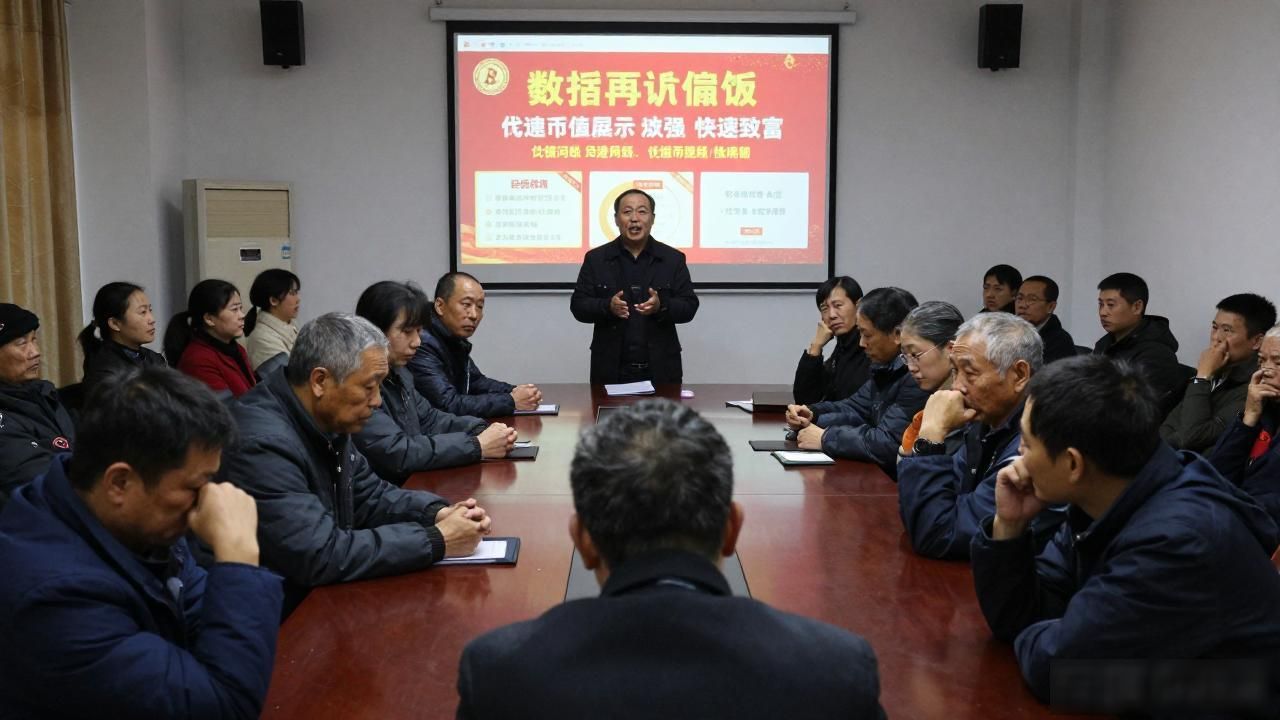 衡阳数字货币骗局：打着币圈旗号吸干老百姓的钱