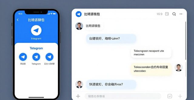 比特派钱包中文版怎么获取官方帮助