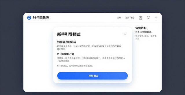 比特派钱包国际版用户真实体验分享