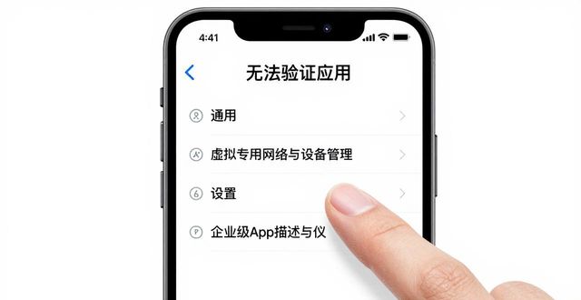 苹果设备下载Bitpie的实用技巧与高效策略