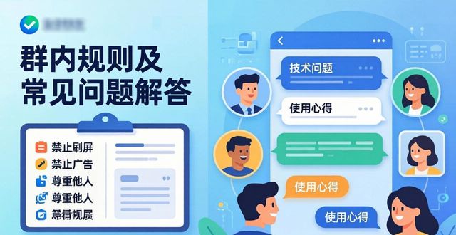 比特派钱包官网进入社群指南