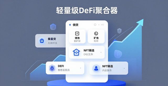 比特派安卓版下载量飙升，背后藏着什么门道？