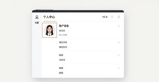 比特派钱包5.0更新个人信息教程